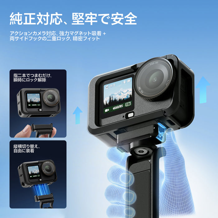 Ulanzi C117 MA70 マグネット式カメラ三脚(Action6/Nano対応)