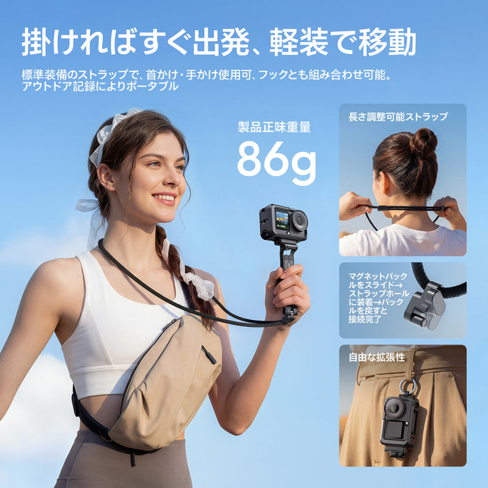 Ulanzi C117 MA70 マグネット式カメラ三脚(Action6/Nano対応)