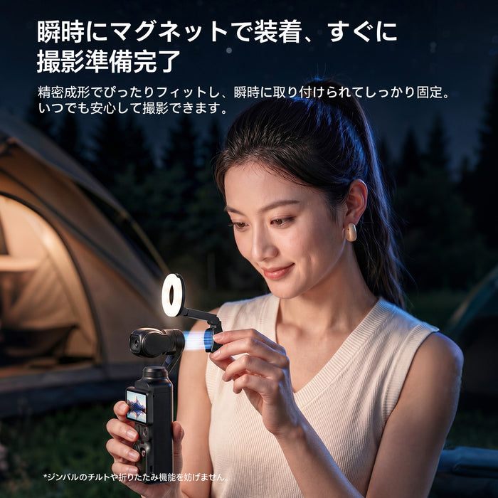 Ulanzi L323 LM004 ジンバル用リングライト(Pocket4対応)