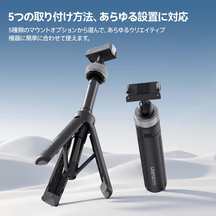 Ulanzi T206 MT95 ポータブルミニ三脚(Action6/Nano対応)