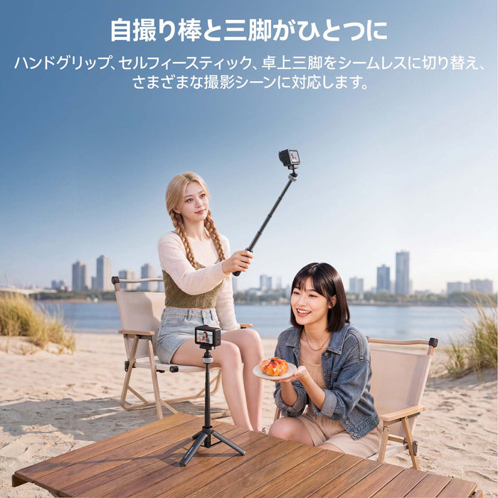 Ulanzi T205 MT95 ポータブルミニ三脚(Action5対応)