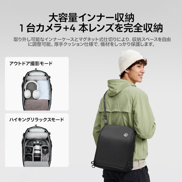 Ulanzi B216 TP01 トラベルフォトバックパック 25L