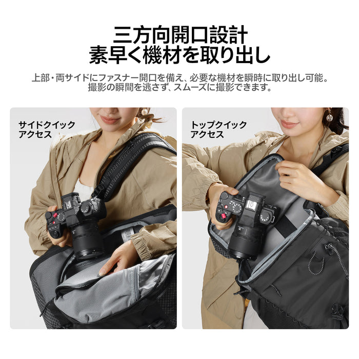 Ulanzi B216 TP01 トラベルフォトバックパック 25L