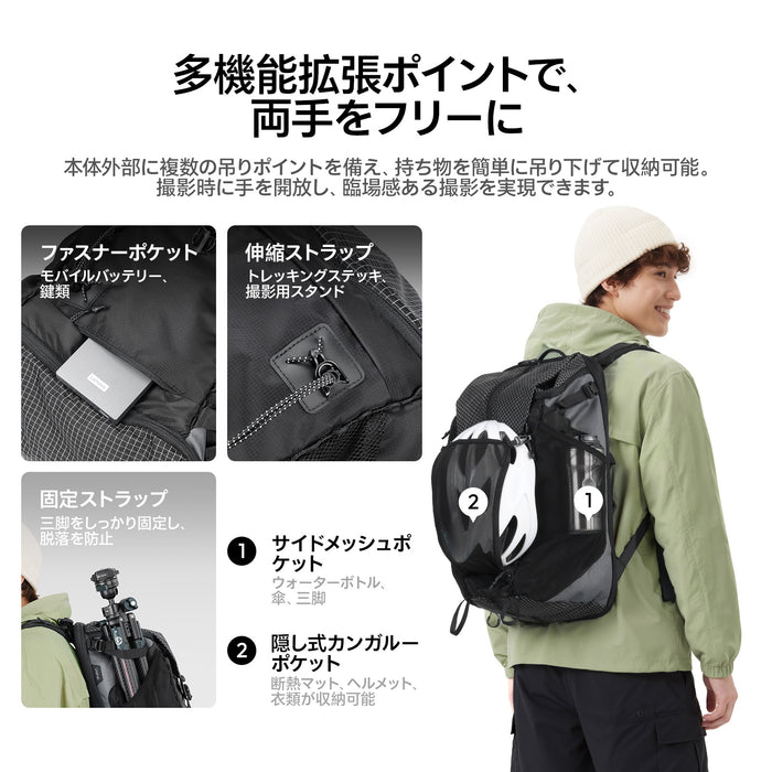 Ulanzi B216 TP01 トラベルフォトバックパック 25L