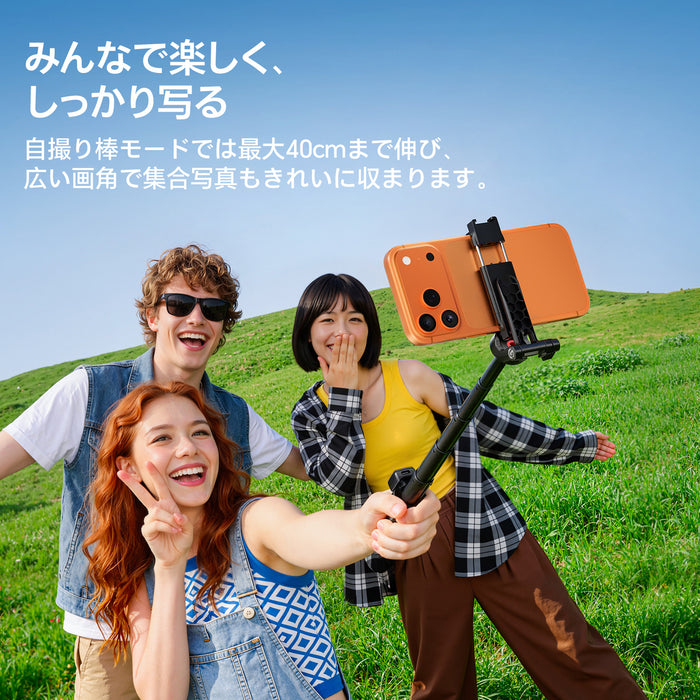 Ulanzi T184 JJ21 ミニ自撮り棒三脚
