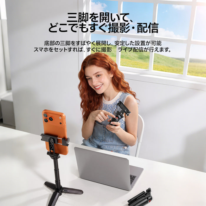 Ulanzi T184 JJ21 ミニ自撮り棒三脚