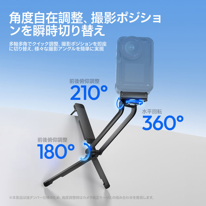 Ulanzi C115 MA70 マグネット式カメラ三脚(Action3/4/5対応)