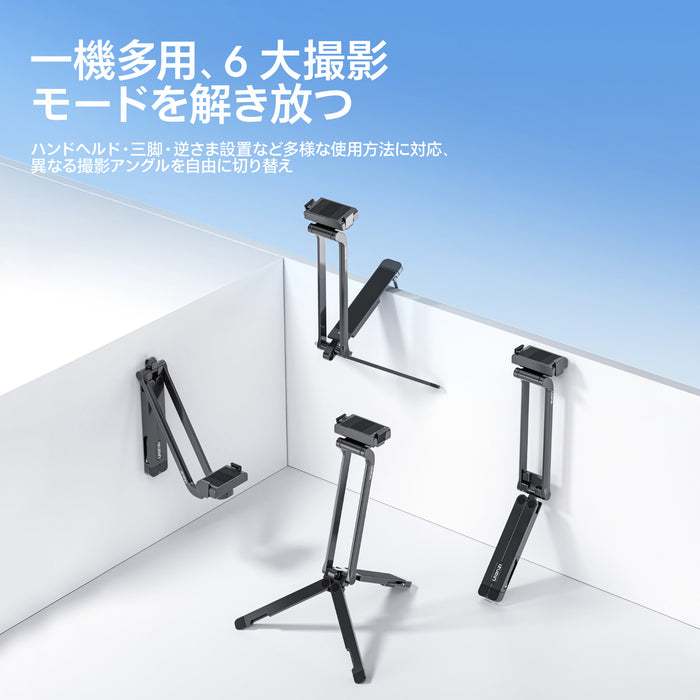 Ulanzi C115 MA70 マグネット式カメラ三脚(Action3/4/5対応)