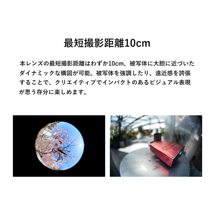 LAOWA LAO0888 4.5-10mm F2.8 CF Zoom Fisheye(Xマウント)