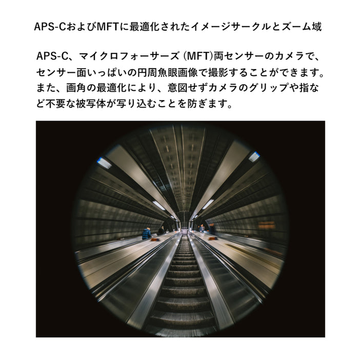 LAOWA LAO0888 4.5-10mm F2.8 CF Zoom Fisheye(Xマウント)