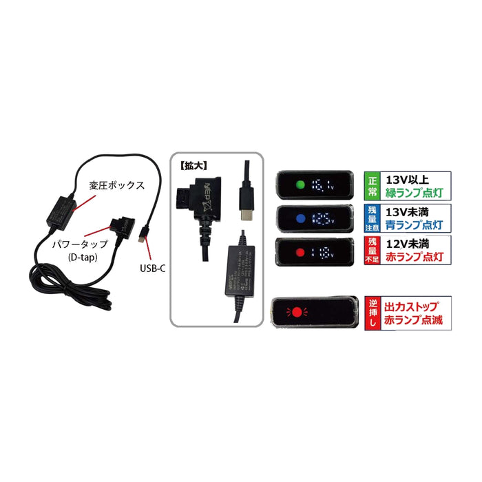NEP PTAP-USB(PPS27W)-1C PPS対応パワータップ(D-tap)→USB-C(PPS27W)ケーブル