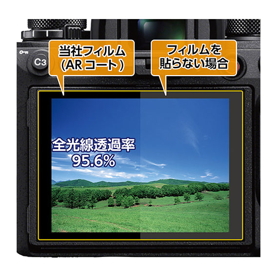 HAKUBA DGF3-DOP4P 液晶保護フィルム耐衝撃 DJI OSMO Pocket 4P