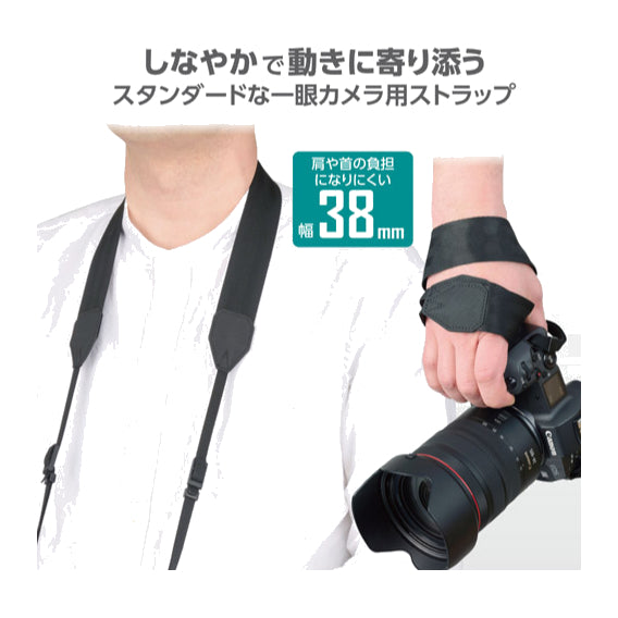 HAKUBA KST-67FX38 フレックスストラップ38