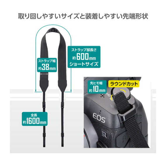 HAKUBA KST-67FX38 フレックスストラップ38
