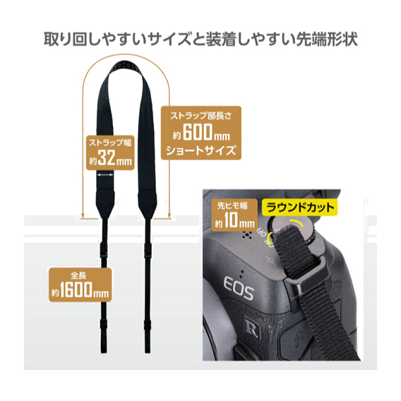 HAKUBA KST-67FX32 フレックスストラップ32