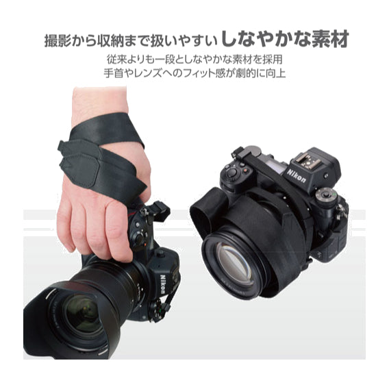 HAKUBA KST-67FX32 フレックスストラップ32