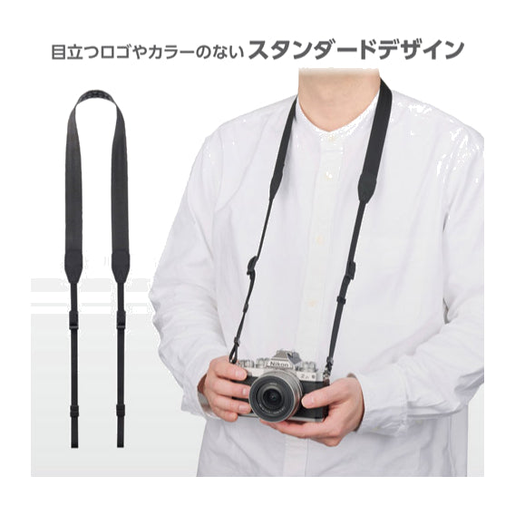HAKUBA KST-67FX25 フレックスストラップ25 - 業務用撮影・映像・音響