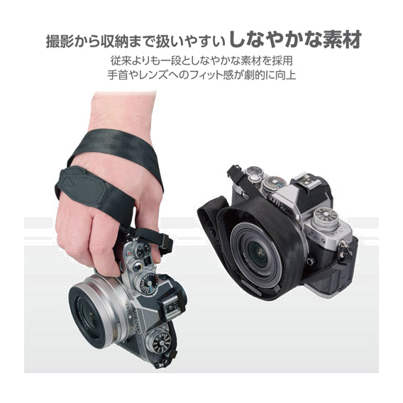 HAKUBA KST-67FX25 フレックスストラップ25 - 業務用撮影・映像・音響