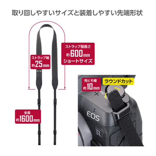 HAKUBA KST-67FX25 フレックスストラップ25