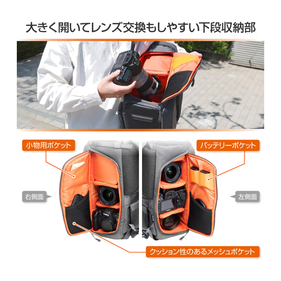 HAKUBA SGWSB-BP18GY GW-STANDARD ブロス バックパック18 グレー