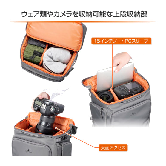 HAKUBA SGWSB-BP18GY GW-STANDARD ブロス バックパック18 グレー