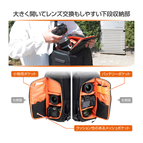 HAKUBA SGWSB-BP18BK GW-STANDARD ブロス バックパック18 ブラック