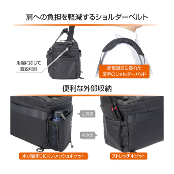 HAKUBA SGWSB-SB12BK GW-STANDARD ブロス ショルダーバッグ12 ブラック
