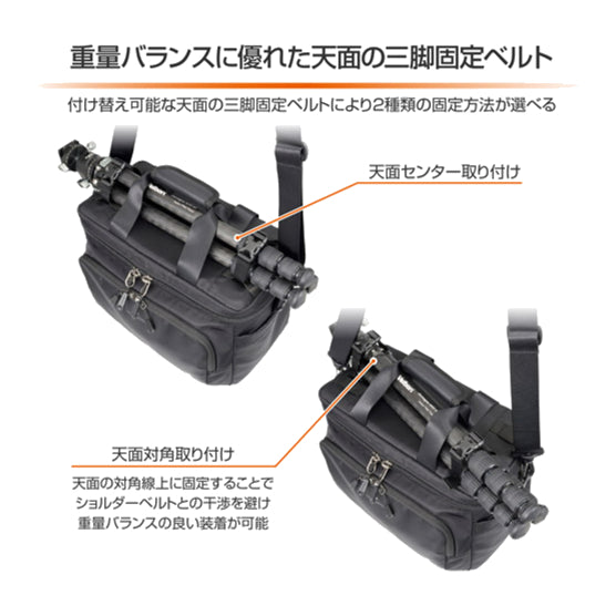 HAKUBA SGWSB-SB12BK GW-STANDARD ブロス ショルダーバッグ12 ブラック