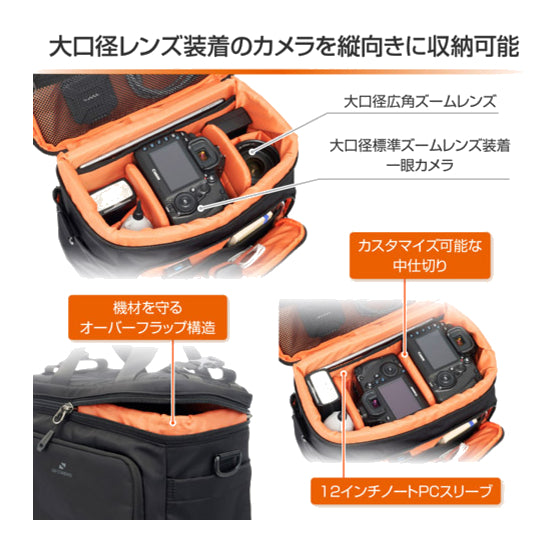 HAKUBA SGWSB-SB8BK GW-STANDARD ブロス ショルダーバッグ8 ブラック
