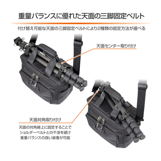 HAKUBA SGWSB-SB8BK GW-STANDARD ブロス ショルダーバッグ8 ブラック