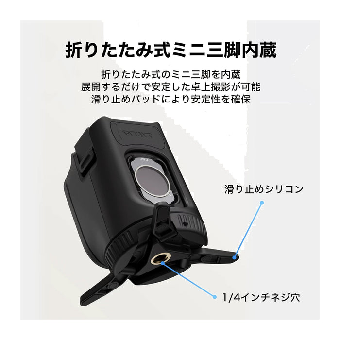 Tilta TA-T65-FSE-B Tilta DJI Osmo Pocket 3/4用 フィルター収納エキスパンダー(ブラック)