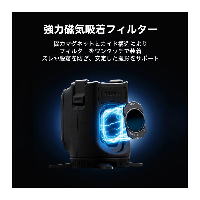 Tilta TA-T65-FSE-B Tilta DJI Osmo Pocket 3/4用 フィルター収納エキスパンダー(ブラック)