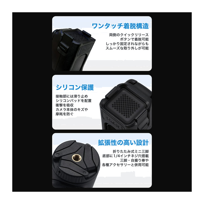 Tilta TA-T65-FSE-B Tilta DJI Osmo Pocket 3/4用 フィルター収納エキスパンダー(ブラック)