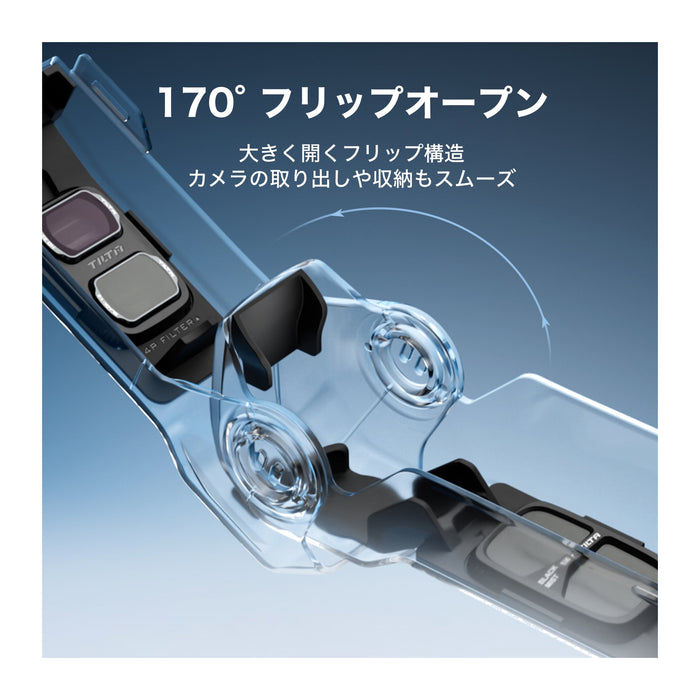 Tilta TA-T103-PTC-LP Tilta Osmo Pocket 4P用 保護トラベルケース(ライトピンク)