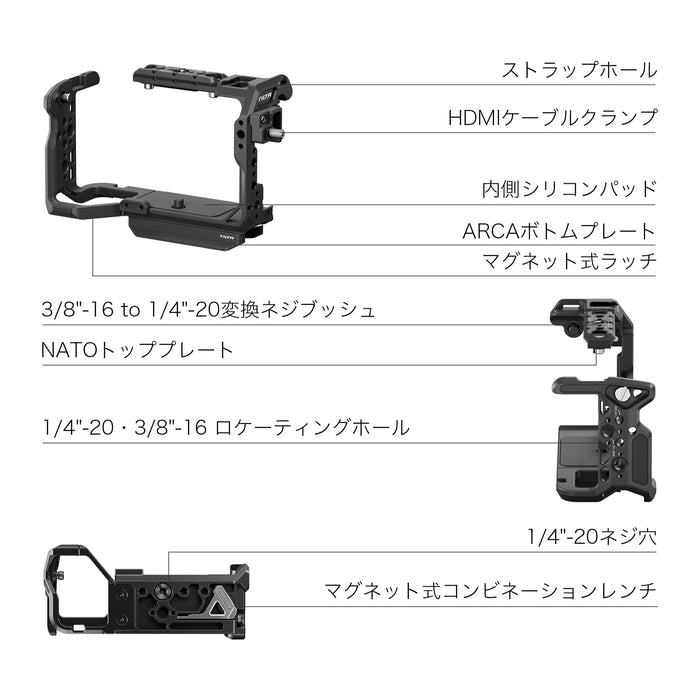 Tilta TA-T108-FCC-TG Sony FX5用フルカメラケージ(チタニウムグレー)
