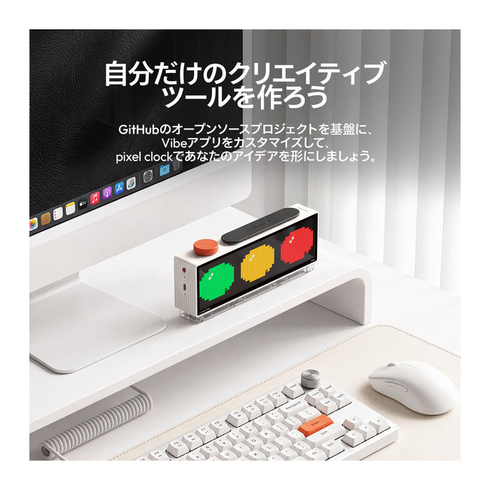 Ulanzi I008 TC002 Pixbar スマートピクセルクロック II