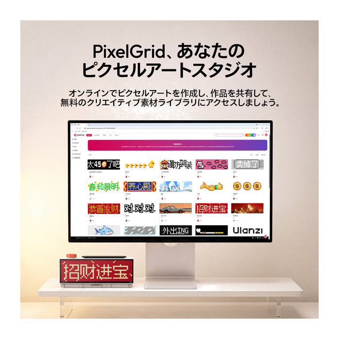 Ulanzi I008 TC002 Pixbar スマートピクセルクロック II