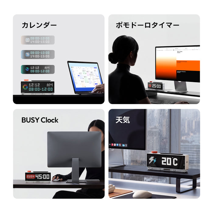 Ulanzi I008 TC002 Pixbar スマートピクセルクロック II