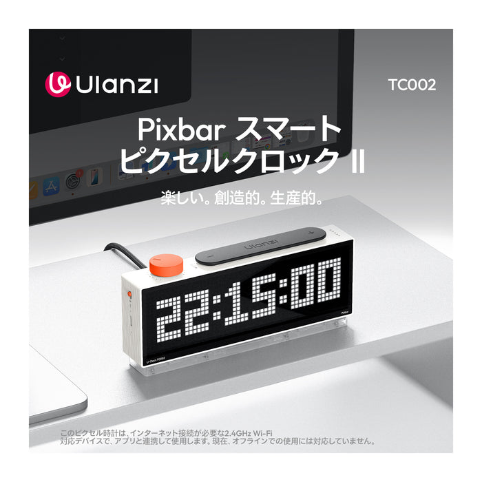 Ulanzi I008 TC002 Pixbar スマートピクセルクロック II