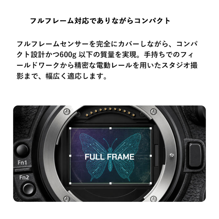 LAOWA LAO0929 Aksen 2-lens Bundle 45mm F2.8/17.5mm F1.7(同軸落射照明) RFマウント