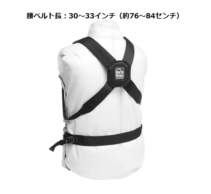 Porta-Brace AH-2S オーディオハーネス(Sサイズベルト付き)