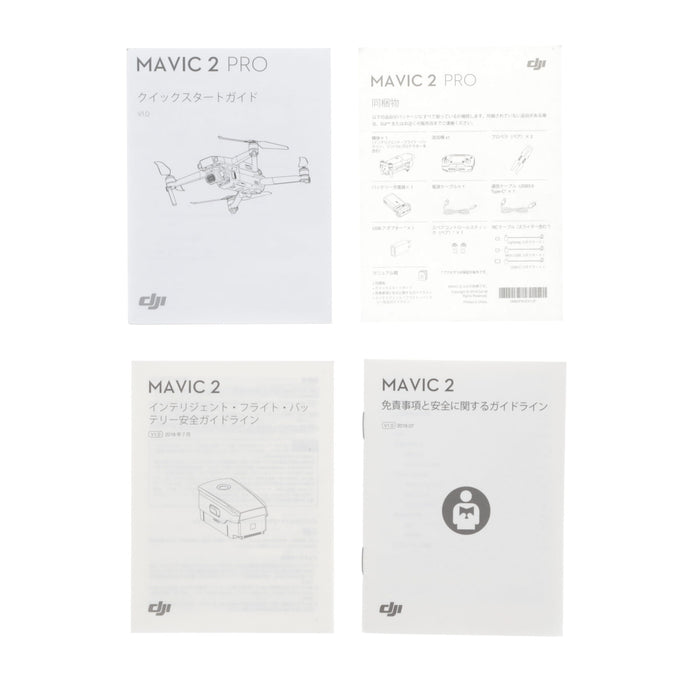 【中古品】DJI Mavic 2 Pro Mavic 2 Pro[リモートID無し/事前登録無し]
