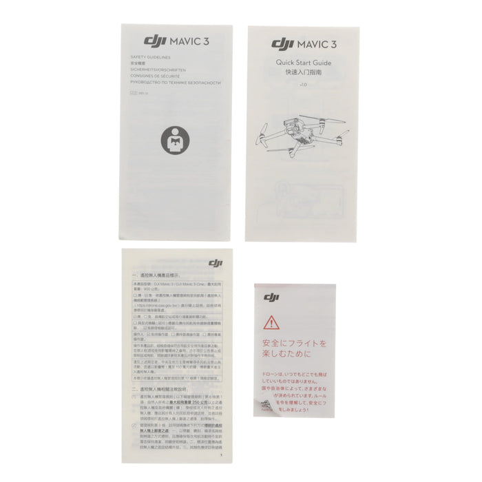 【中古品】DJI MA3NAS DJI Mavic 3[内蔵リモートID対応/事前登録無し]