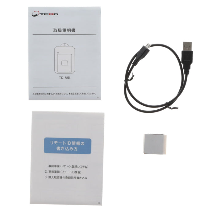 【中古品】TEAD TD-RID リモートID（外付け型発信機）