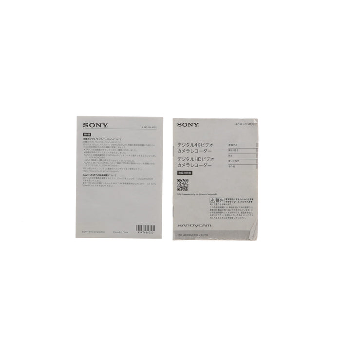 【中古品】SONY FDR-AX100 デジタル4Kビデオカメラレコーダー
