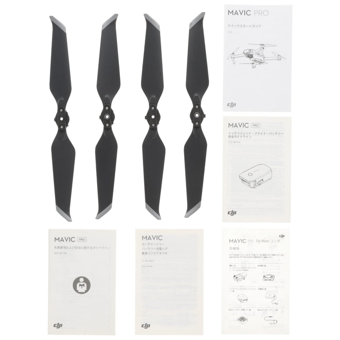 【中古品】DJI Mavic 2 Pro ＋ Mavic 2 Fly more kit Mavic 2 Pro (フライモアキット付属)[リモートID無し/事前登録無し]
