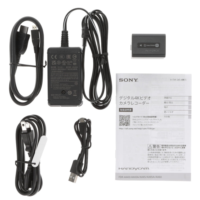 【中古品】SONY FDR-AX45A B デジタル4Kビデオカメラレコーダー(ブラック)