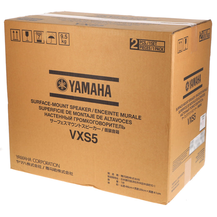 【中古品】YAMAHA VXS5 2Wayスピーカーシステム ブラック (ペア)