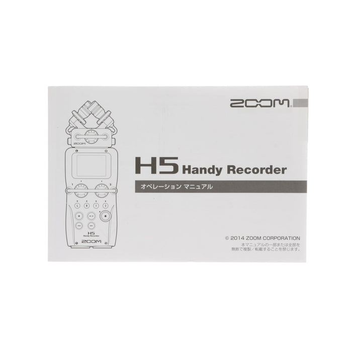 【中古品】ZOOM H5 ＋ EXH-6 ハンディーレコーダー(XLR/TRSコンボ・カプセル付属)