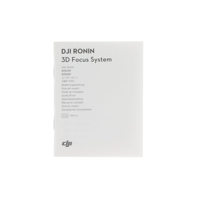 【中古品】DJI RS2P12 DJI Ronin 3Dフォーカスシステム